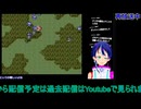 スパロボEXリューネ編10話から#5：スーパーロボット大戦EX