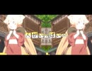 (合作単品ﾋﾟｰﾝ♪)人がいっぱいＺＯＮＥ～