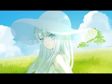 カフカを読む/初音ミク