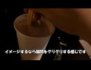 フルーチェ　作ってみた！！！！！！！！！！！！