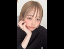 【星咲 あいり】静かにしたまま考えて 今の彼に気付かれないで♬