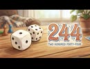 【サイコロ】《XAIシステム》【競馬予想】第二百四十四投（2026.06.07）