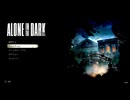 【Alone In The Dark】#01