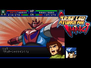 激連ア＊ルIMPACT.mp27