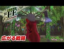 【幻影異聞録♯FE】新兵器開発！ 蓄積した素材を投じ、武器生成で戦略の幅を拡大せよ【初見実況】Part14