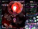 東方神霊廟 Extra 霊夢