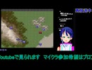 スパロボEXリューネ編10話から#7：スーパーロボット大戦EX