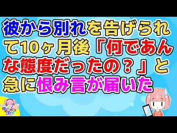 彼から付き合ってと言われ食事に行ったが話の途中に急に黙りこくってウンともスンとも言わなくなった【その神経がわからん】
