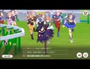ライスシャワーの宝塚記念2連戦に挑む【デイリーレース】
