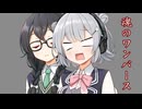 【第六回10秒動画祭】小春六花魂のワンバース
