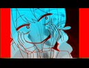わたしはだれ？ / 重音テト