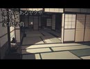 【洒落怖ゆっくり朗読】「霊感のあるヤクザ」「煙臭い」「家族写真」