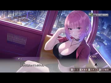 【バニーガーデン2】四股プレイ！人間の屑と化した先輩.mp22