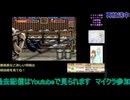 バットマンリターンズ：クリア目指す編#1
