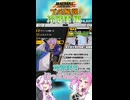 【DBTB】プチ解説 冷蔵庫編　【四国めたん】【結月ゆかり】