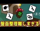スティーラーでドクター盗ったはいいけど盤面ムッズ～～～～～～！！【Feign / ふぇいん 】