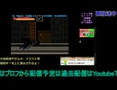 バットマンリターンズ：クリア目指す編#2