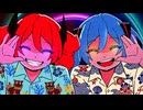ダイダイダイダイダイキライ _ 雨良 feat.初音ミク VS 重音テト remix