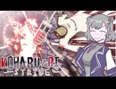 [GGST]知的で素敵な六花のギルティ　闘神編3[小春六花]