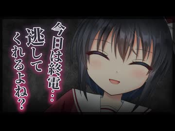 【シチュボ】飲み会の途中、ヤニカスの先輩に「終電、逃してくれる？」って言われてしまい……【ヤンデレ】