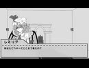 【東方声劇】今日の紅魔館【日本語字幕・修正版】
