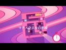 量子多世界解釈系倉庫番パズル『Theta and Paralldox on Worldlines』実況プレイpart37