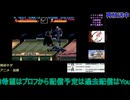 バットマンリターンズ：クリア目指す編#4