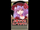 ばくはつんちゅ【ゆっくり実況】【スーパーボンバーマン コレクション】