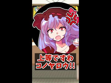 ばくはつんちゅ【ゆっくり実況】【スーパーボンバーマン コレクション】