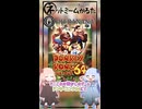 琴葉ggr姉妹のネットミームかるた#41「OH BANANA」