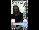 琴葉ggr姉妹のネットミームかるた#42「おい、そこのあんた、やっと目が覚めたか」