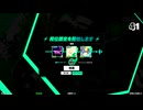 【DDR WORLD】段位認定 DP初段通しプレイ 【DOUBLE Basic3～5】 SPEED451-456-453　REVERSE　段位認定はプレミアムプレーかギャラクシープレイのみプレイ可能