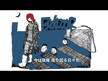 BACKDOOR feat.重音テトSV