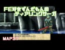 【ずんだもん実況】FE好きがティアリングサーガに挑むだけ［MAP37］Part1