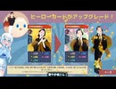 【WhiteCUL実況】Promise Mascot Agency【094 ・final】