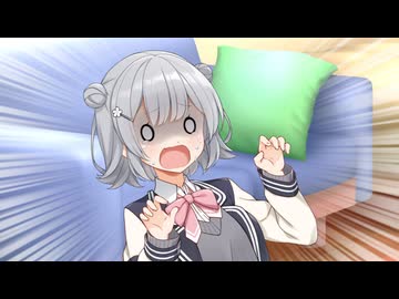 ヨーグルトを食べられない六花ちゃん～紲星あかりの来襲～【ソフトウェアトーク劇場】