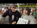 【ぜんか】うなぁにゴムを渡すが…「ピル飲んでるからゴムはいらない」ちゃろっくす