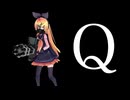【WIP】椎名もたQ／鏡音リン