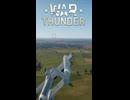 飛行機が翼なしで飛ぶ