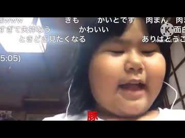 肉まんでyou are my curse