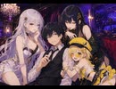 ようこそ！アーカムナイトクラブ【オリジナル曲】