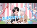 おがふるで表情管理