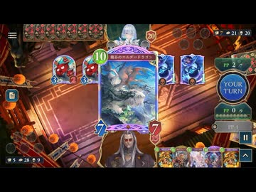 【シャドバWB_U】威圧ドラゴンvs破壊ネメシス【神殺し・アナテマ期】