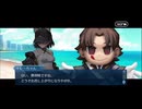 勇者が往く！　FGOイベント【カルデア･Ｕ－サマーアイランド】実況　part3