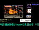 バットマンリターンズ：クリア目指す編#5