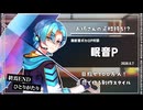 【ボカロP対談】眠音P　-直感で作るお坊さん!?-【VOCALOID/UTAU】