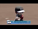 【パワプロ2024-25 観戦】タ・リーグ'24　12回戦　BI-R【8月期】