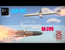 【ゆっくり実況】一撃離脱至上主義F型～きぬえにパンパン［AGM-88C & Kh-31PD］編～【WarThunder】pt.452