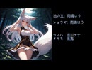 【朗読/ボイスドラマ】クズ少年が……行ってみた。　第89話　母なる海の女神その1　#小説朗読　#ボイスドラマ