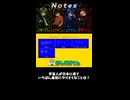 【Zoom】宇宙人が日本で最初にすること #shorts #zoom  #ゲーム実況